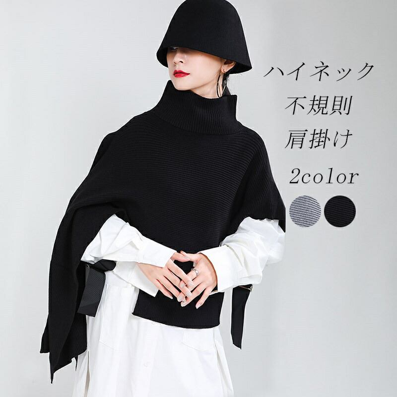 楽天市場】ポンチョ レディース 秋冬 ニット コート ケープ ニット
