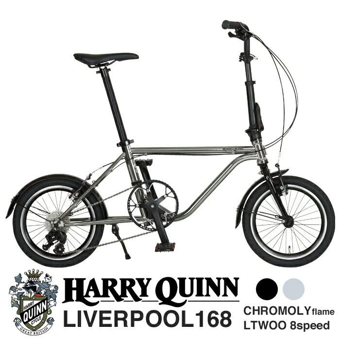 楽天市場】【限定特価】ハリー クイン LIVERPOOL168 クロモリフレーム