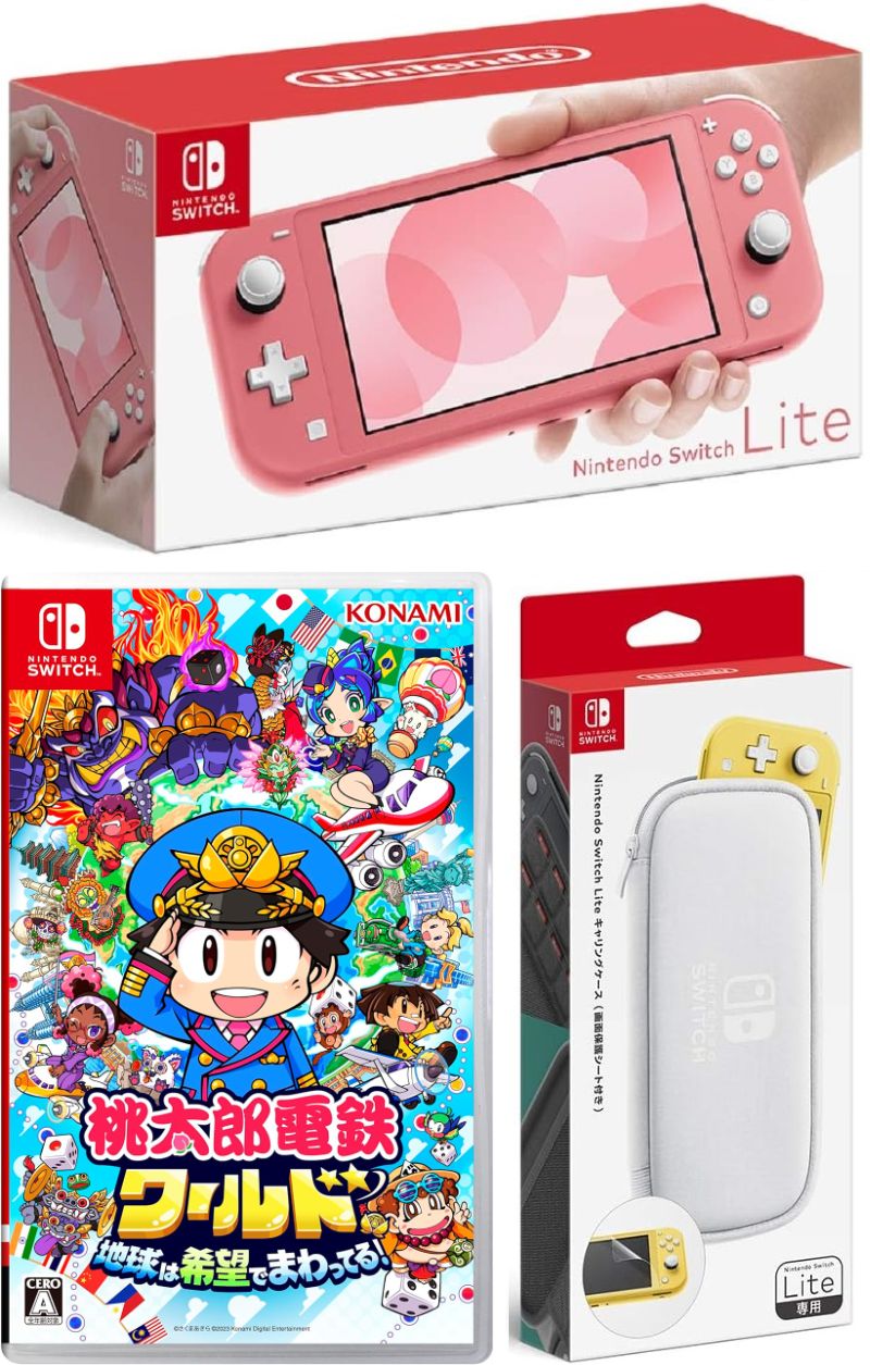 ゲーム機本体 switchライト nintendo」の人気商品一覧 | 安い商品を