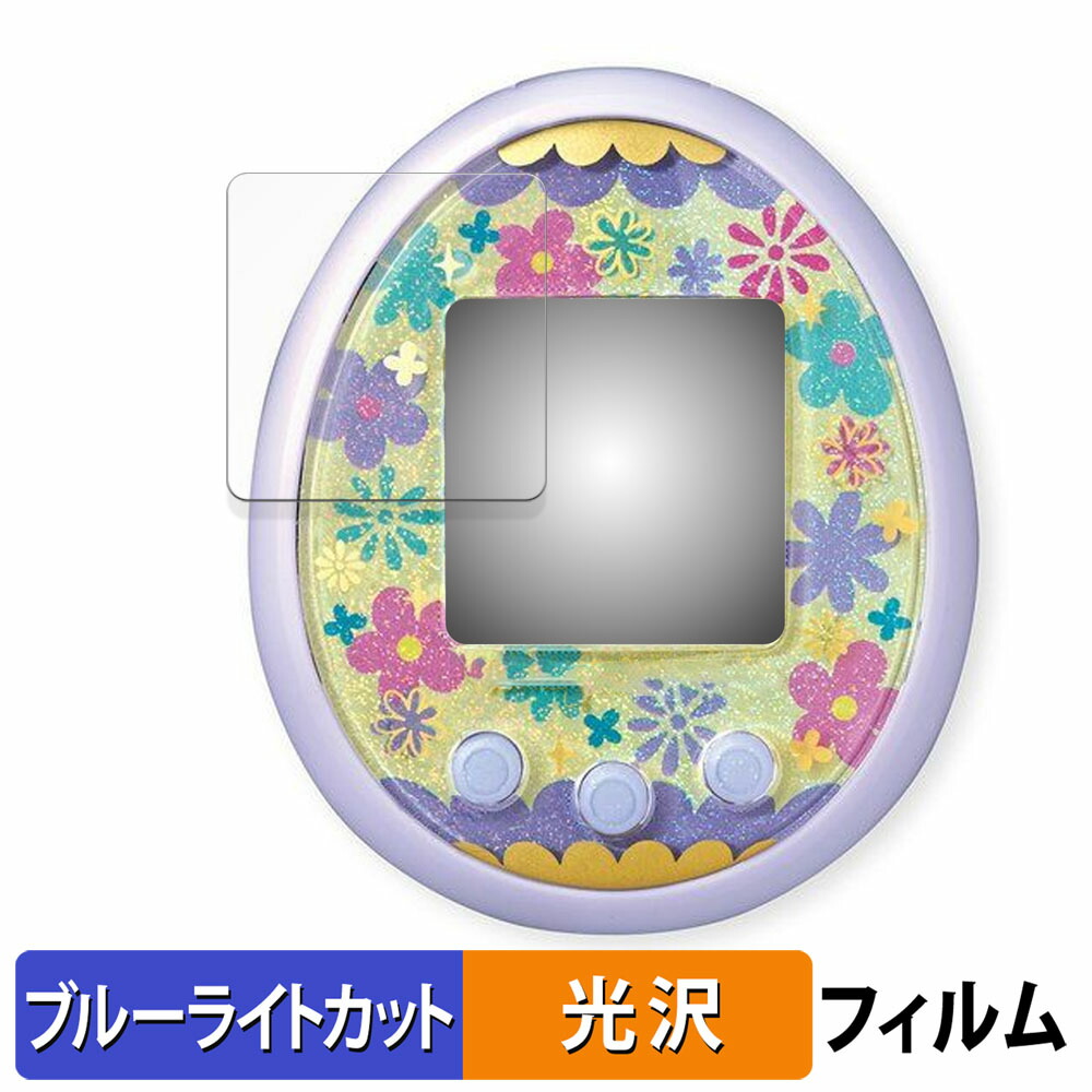 楽天市場】たまごっちみーつ ファンタジー ブルーの通販