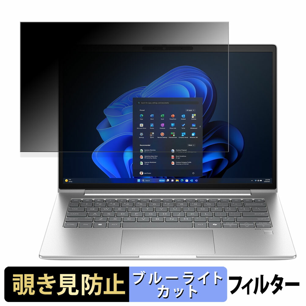 パソコン HP EliteBook 640 G11」の人気商品一覧 | 安い商品を通販