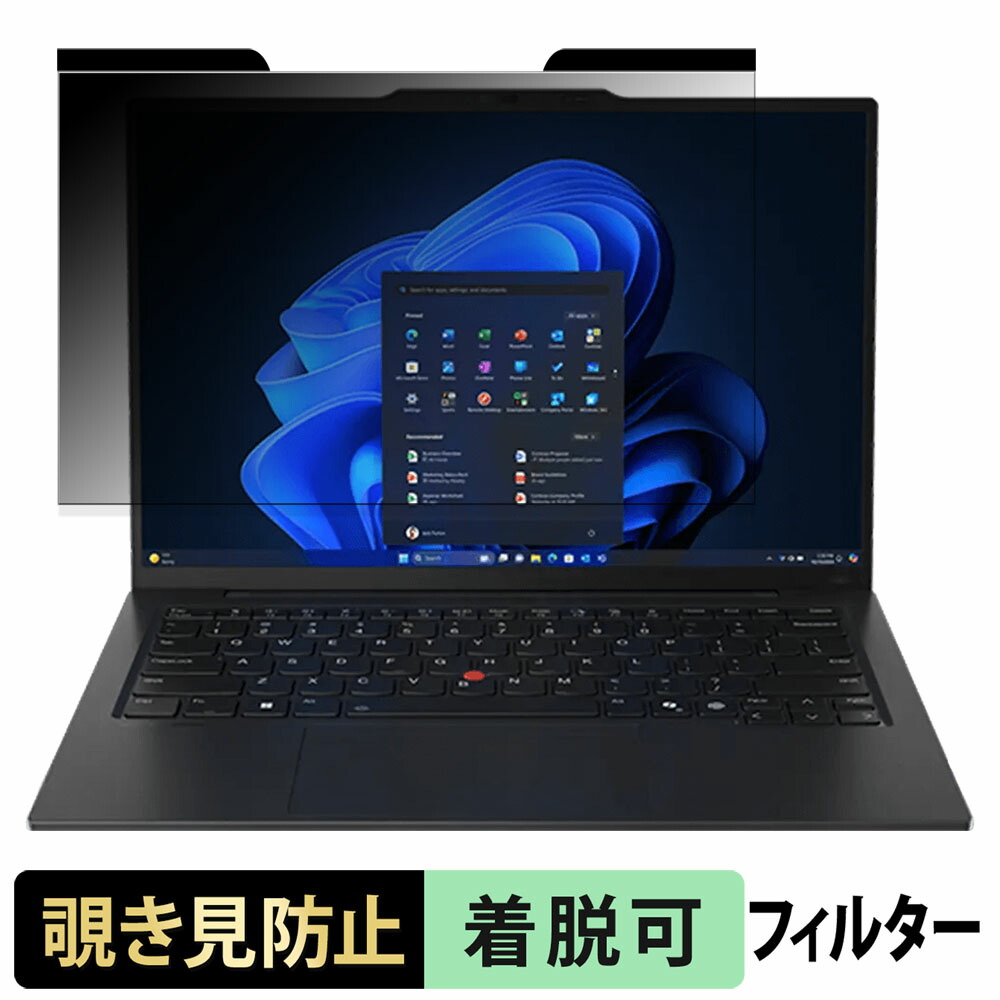thinkpad x1 carbon gen 13」の人気商品一覧 | 安い商品を通販サイト