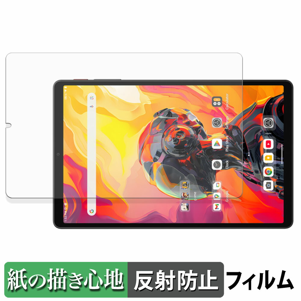 楽天市場】ALLDOCUBE iPlay 70 mini Ultra ペーパーライク フィルム