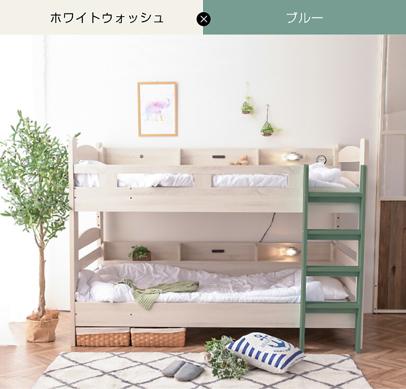 直接引取限定！中古 木製 2段ベッド LED照明付 直接引取限定！中古