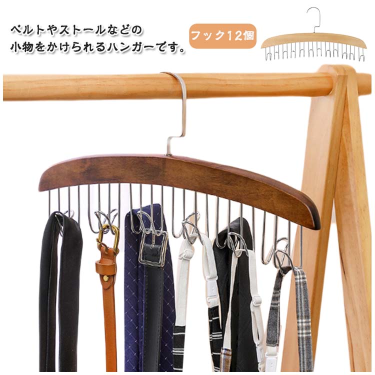 木製ハンガー」の人気商品一覧 | 安い商品を通販サイトから探す - 価格.com