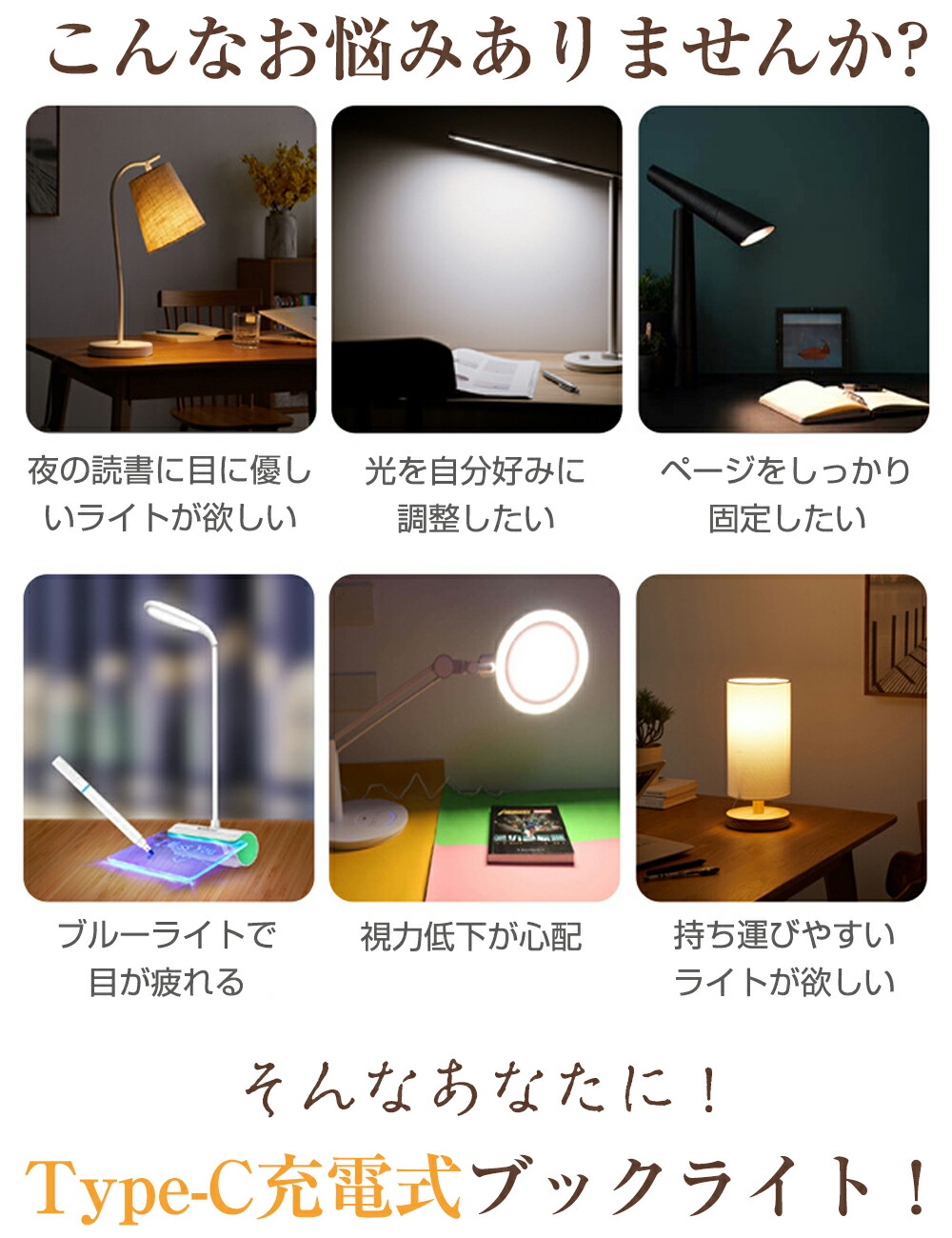 楽天市場】＼100円OFFクーポンあり／読書灯 ブックライト 本につける
