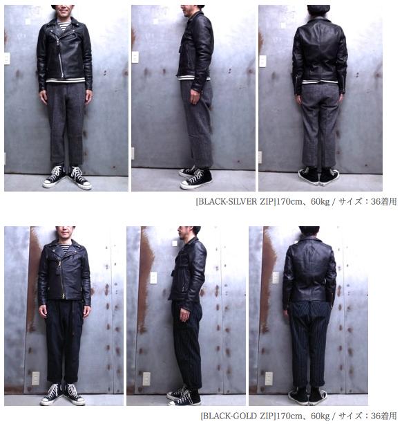 楽天市場】【 vanson / バンソン 】 C2C2D LEATHER RIDERS JACKET