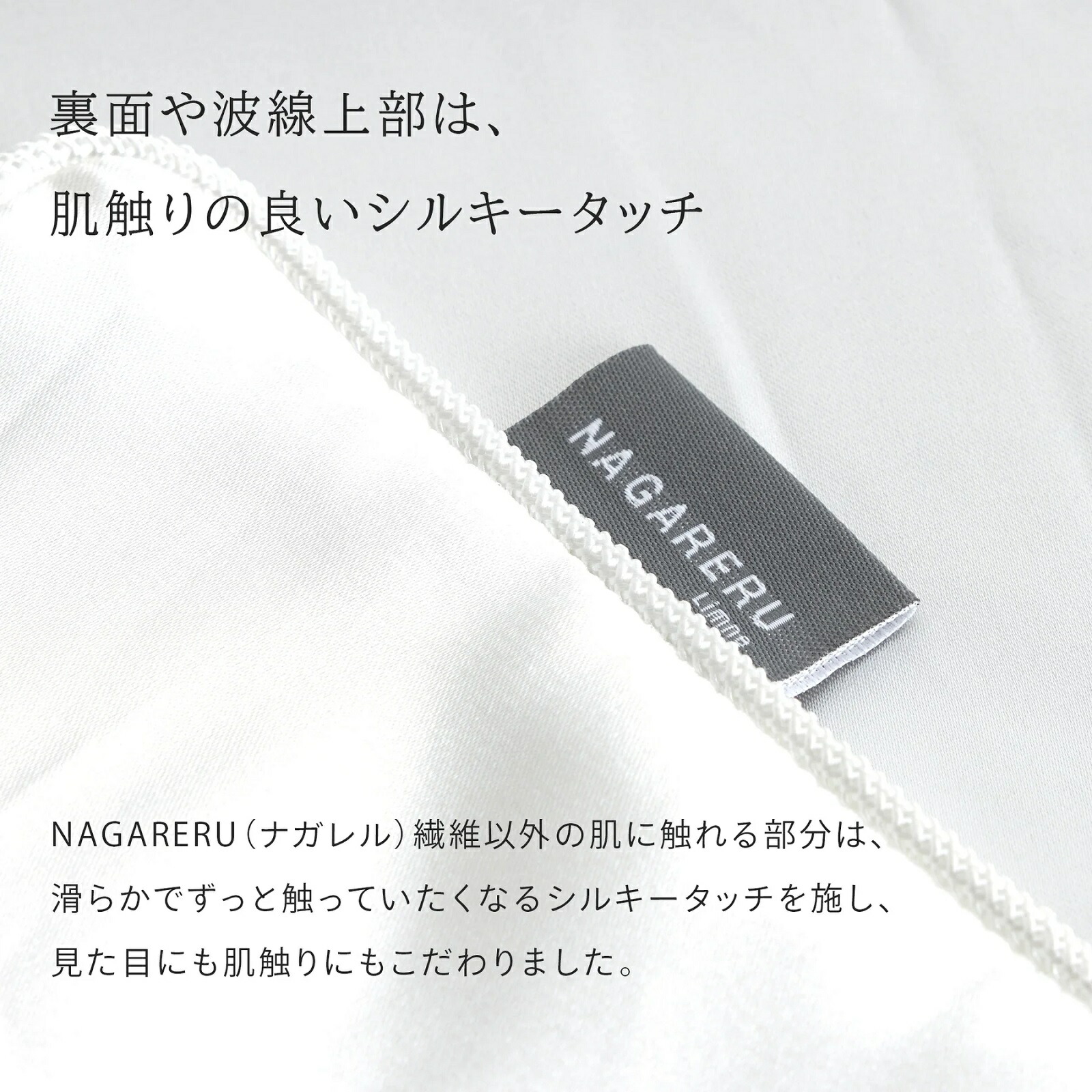 楽天市場】【 送料無料 】Limne ( リムネ ) NAGARERU まくらカバー 枕