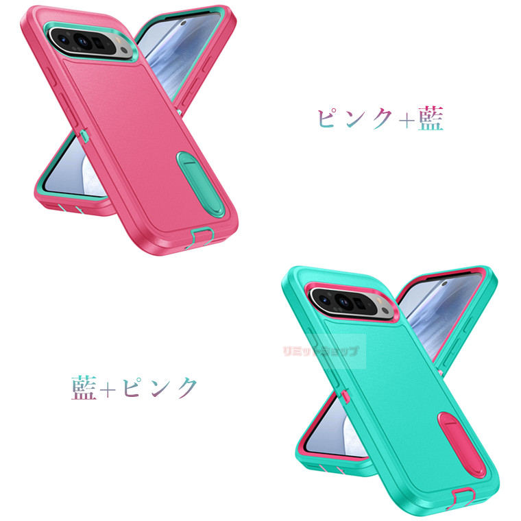 楽天市場】Google Pixel 9 Pro XL ケース キックスタンド Google Pixel
