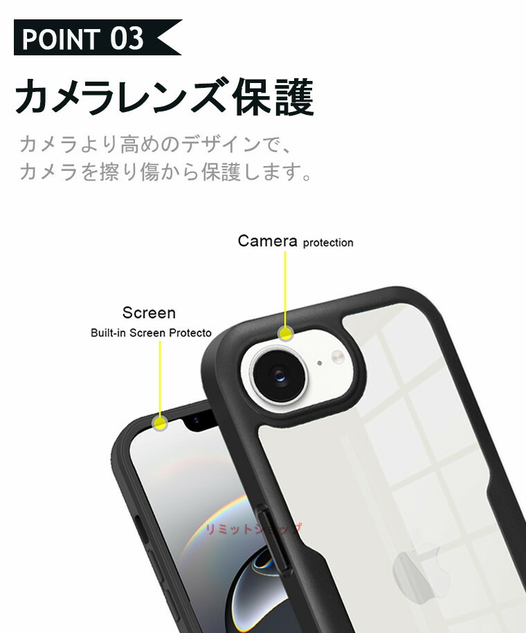 楽天市場】iPhone 16e ケース iPhone16e ケース 透明 画面保護フィルム