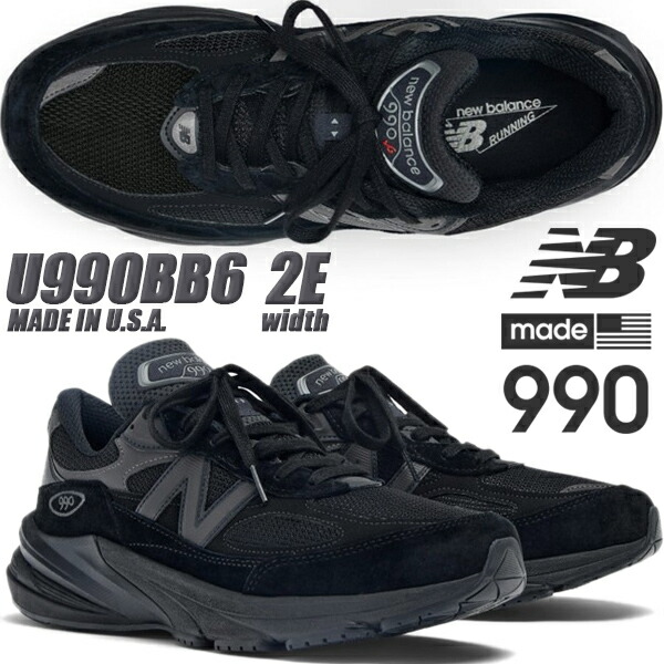 楽天市場】NEW BALANCE U990BB6 MADE IN U.S.A. Width: 2E TRIPLE
