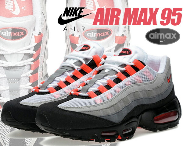 楽天市場】[ 3/1 はワンダフルデー!ポイント5倍!] NIKE AIR MAX 95
