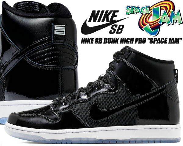 楽天市場】[ ポイントUP & 最大2000円OFFクーポン ] NIKE SB DUNK HIGH
