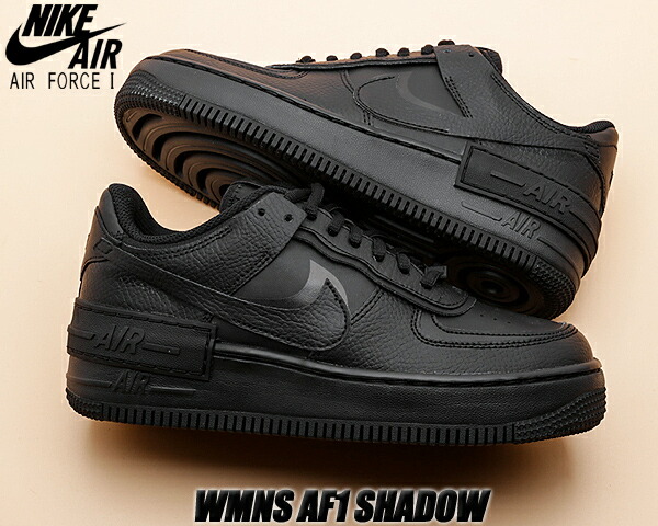 楽天市場】NIKE WMNS AF1 SHADOW black/black-black ci0919-001 ナイキ
