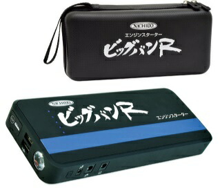 楽天市場】エンジンスターター ビッグバンの通販