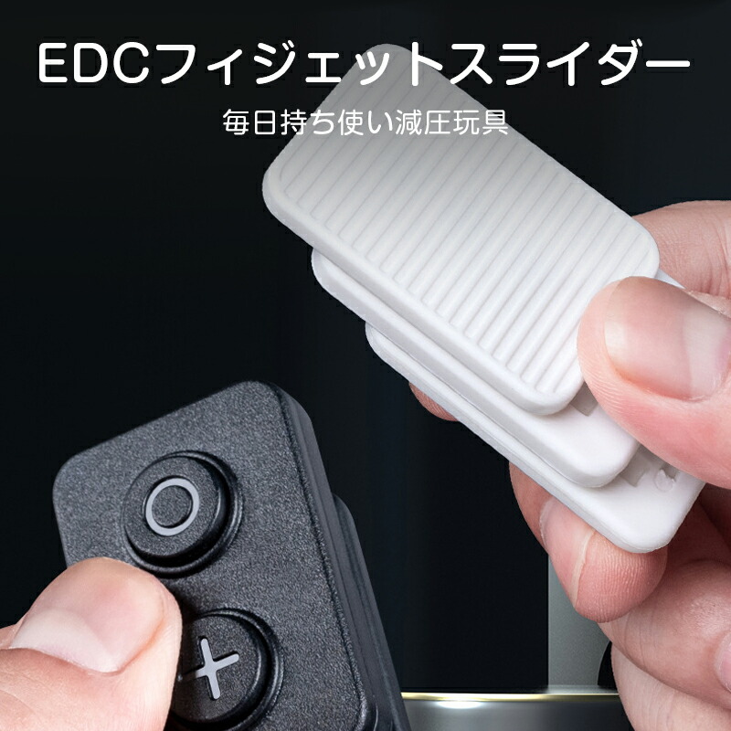 楽天市場】edc ハンドスピナーの通販