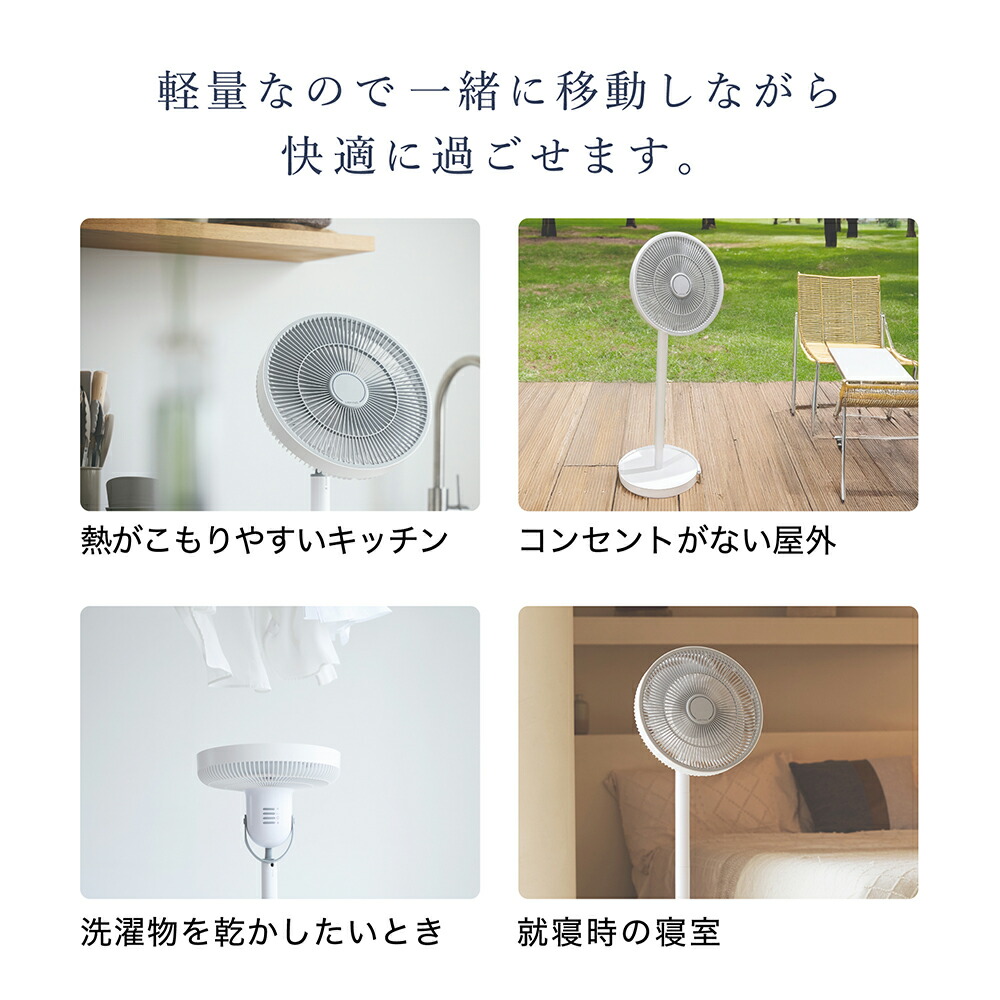 楽天市場】扇風機 LAViNO エアーループ サーキュレーター 折りたたみ