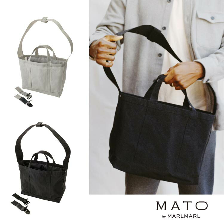 楽天市場】マトー バイ マールマール MATO by MARLMARL マザーズバッグ