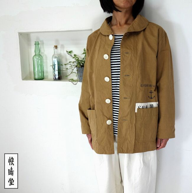 楽天市場】5％OFFクーポン配布中 ☆SALE商品☆ 快晴堂 かいせいどう