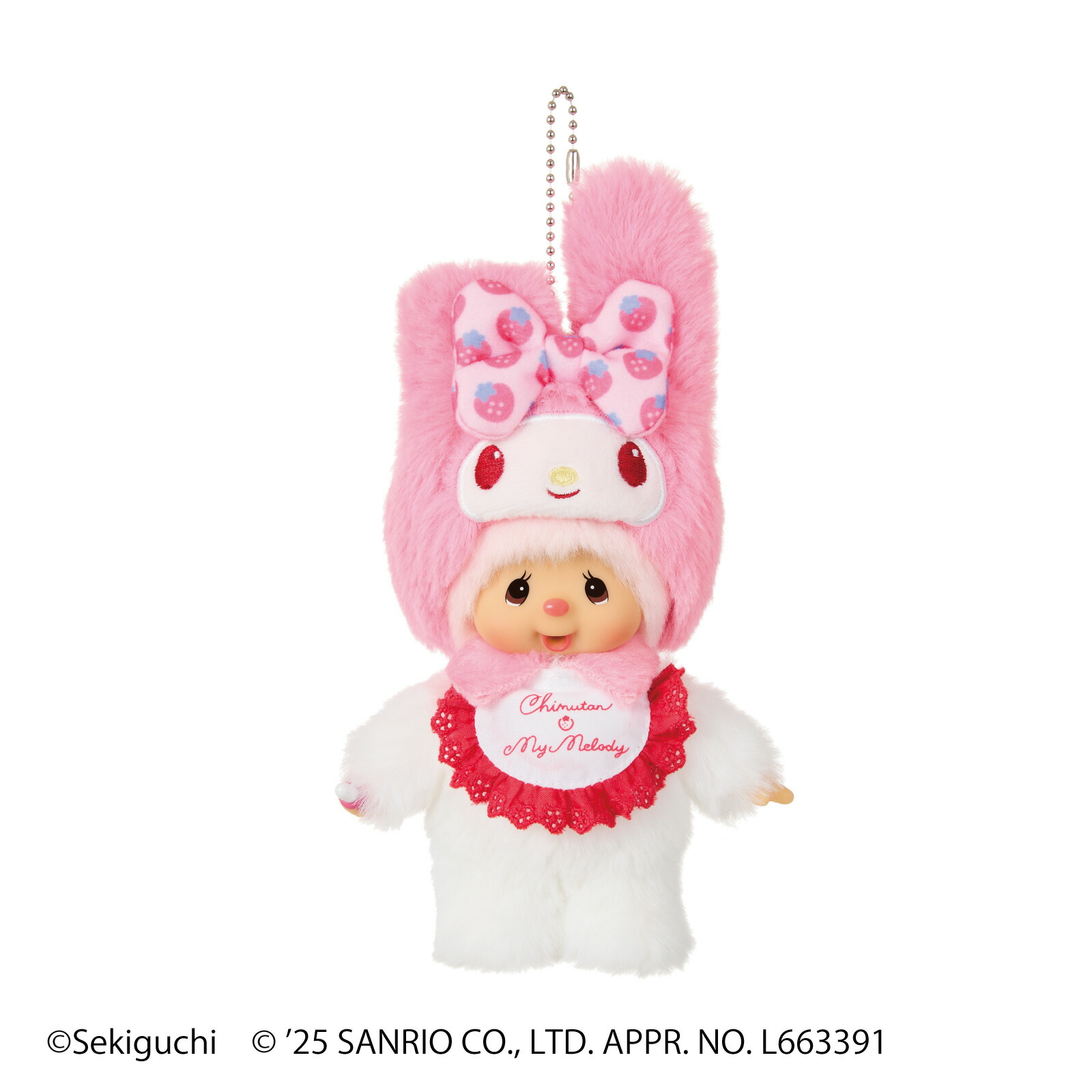 楽天市場】モンチッチ チムたん×マイメロディ モンチッチ×クロミ