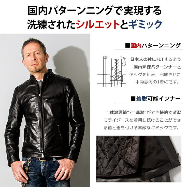 楽天市場】【30%OFFクーポン】Liugoo Leathers 本革 シングル