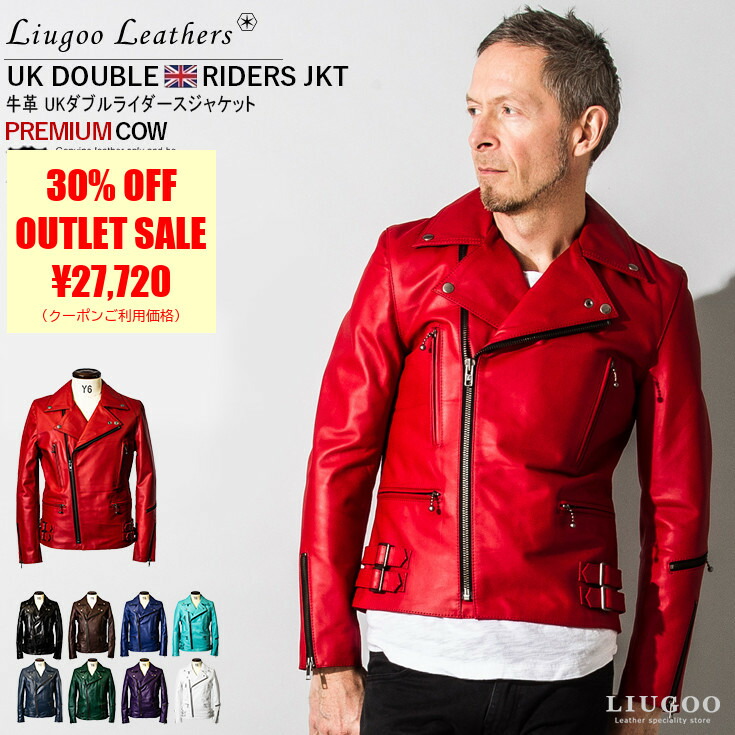 楽天市場】【50%OFFクーポン】Liugoo Leathers 本革 UKダブル