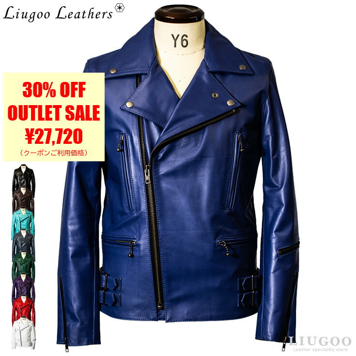 楽天市場】【50%OFFクーポン】Liugoo Leathers 本革 UKダブル