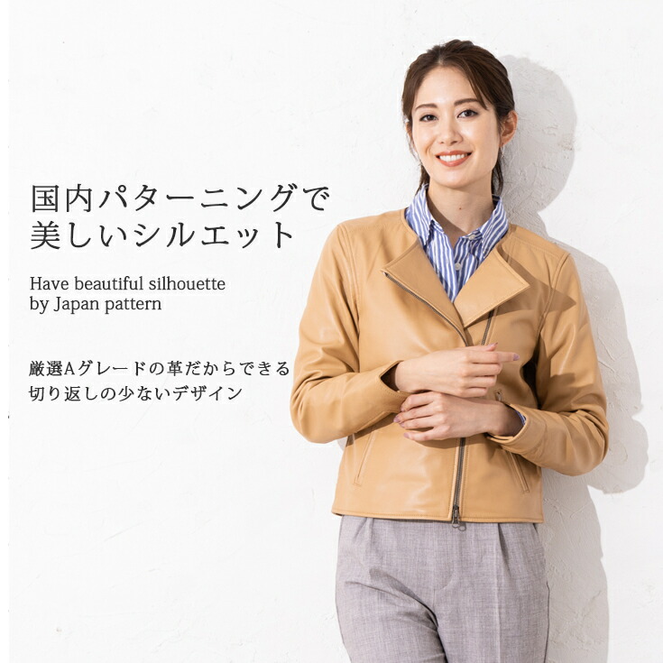 楽天市場】【20周年記念20%OFFクーポン】LIUGOO 本革 ノーカラーダブル