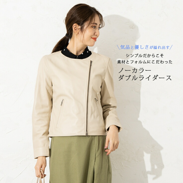 楽天市場】【20周年記念20%OFFクーポン】LIUGOO 本革 ノーカラーダブル