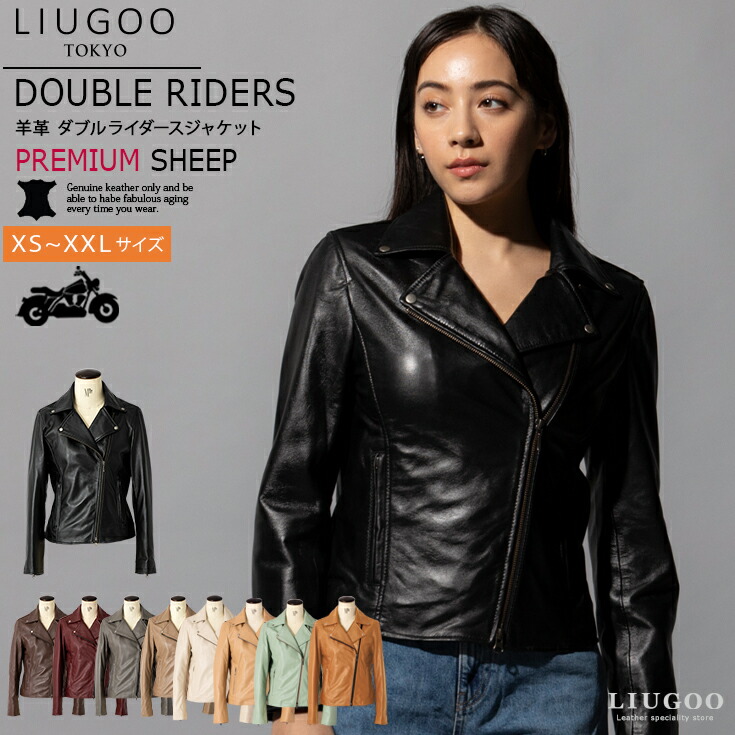 楽天市場】【20周年記念20%OFFクーポン】LIUGOO 本革 ダブルライダース