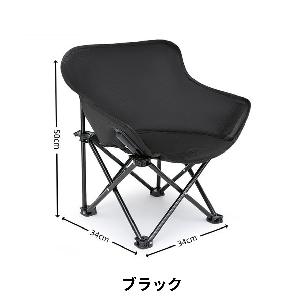 ムーンチェア」の人気商品一覧 | 安い商品を通販サイトから探す - 価格.com