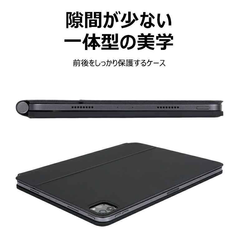 楽天市場】iPad キーボード 磁気吸着 ケース カバー ワイヤレス