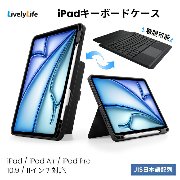 楽天市場】iPad Air 2（タブレット用キーボード｜タブレットPC