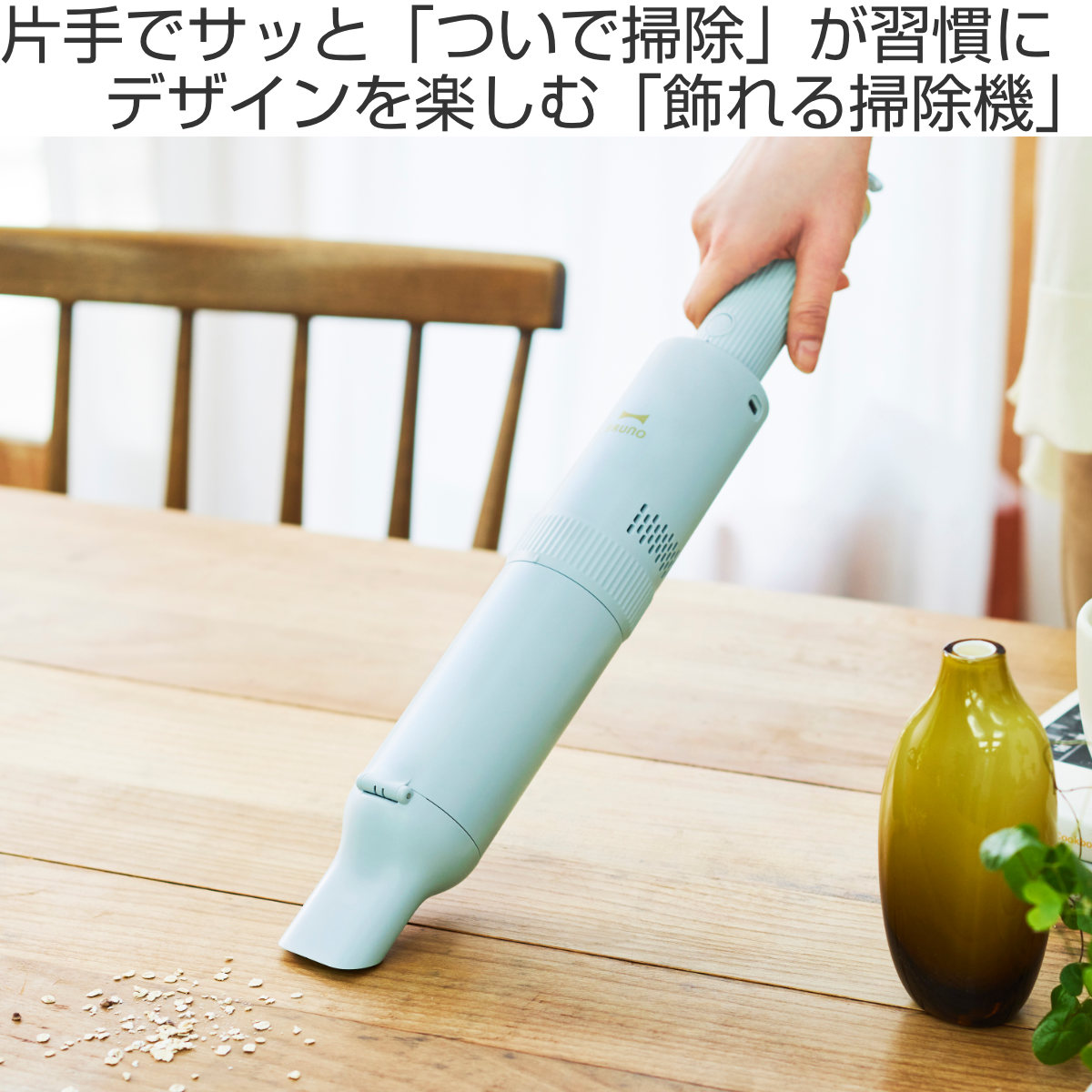 楽天市場】BRUNO スティッククリーナー 2WAY スリム USB充電式