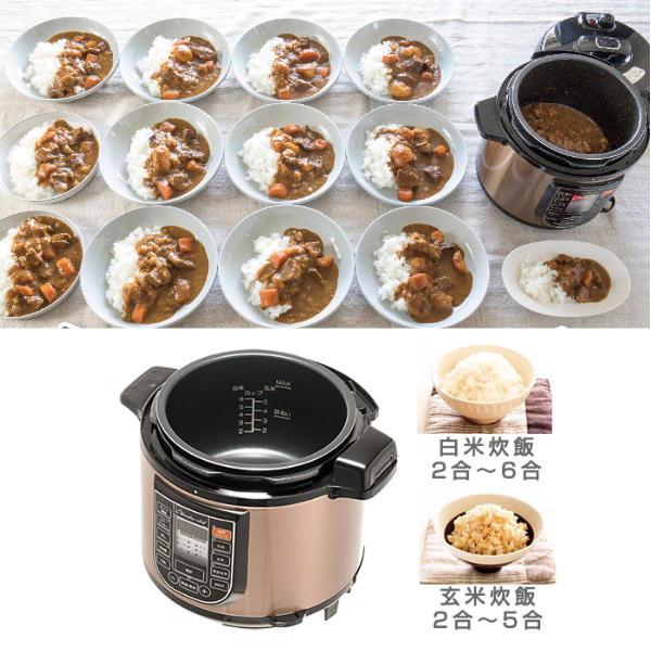 楽天市場】特価 電気圧力鍋 4L スターターセット 蒸しす 軽量カップ