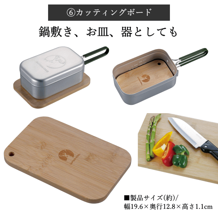 楽天市場】ライスクッカーL 6点セット メスティン セット 2合炊き