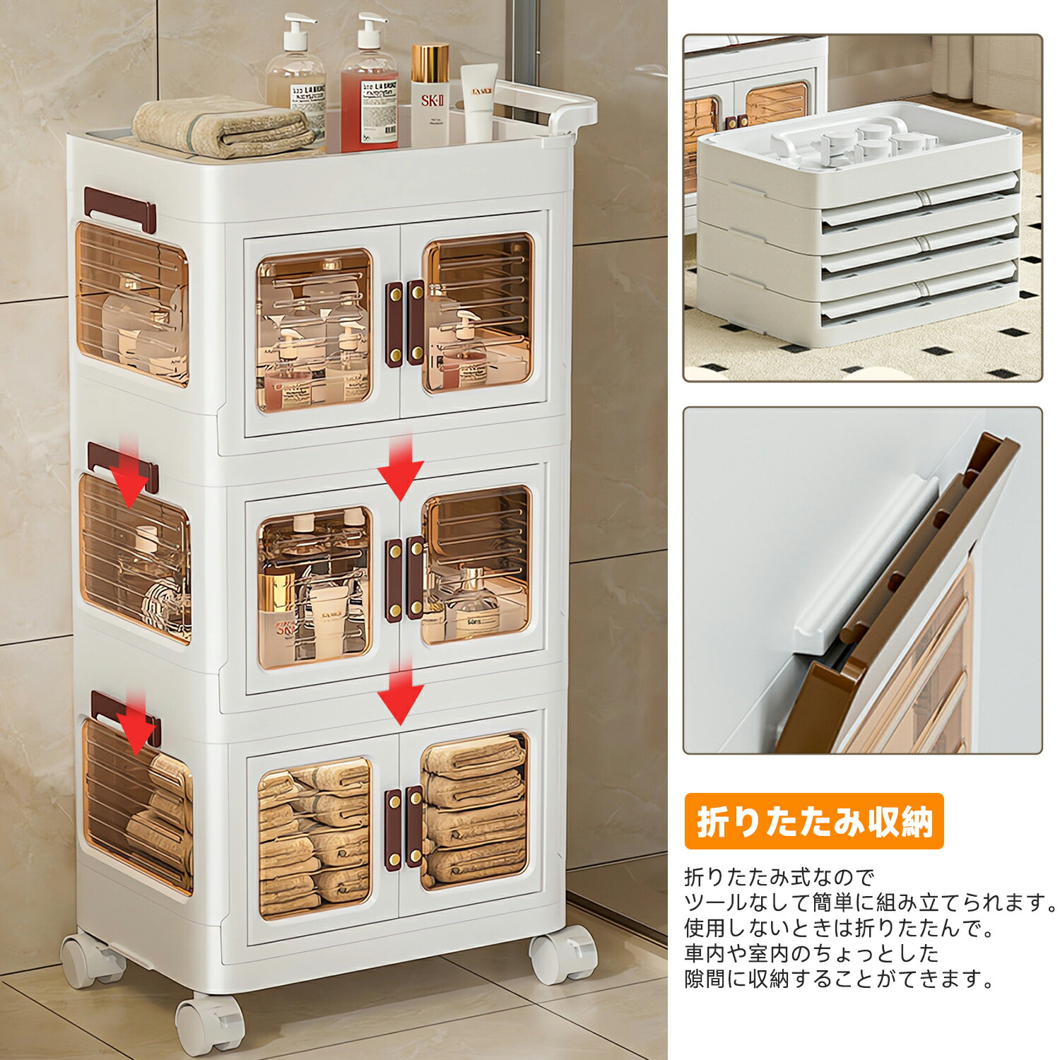 楽天市場】収納ボックス カート ハンドル付き 3段 スライド式 扉付き