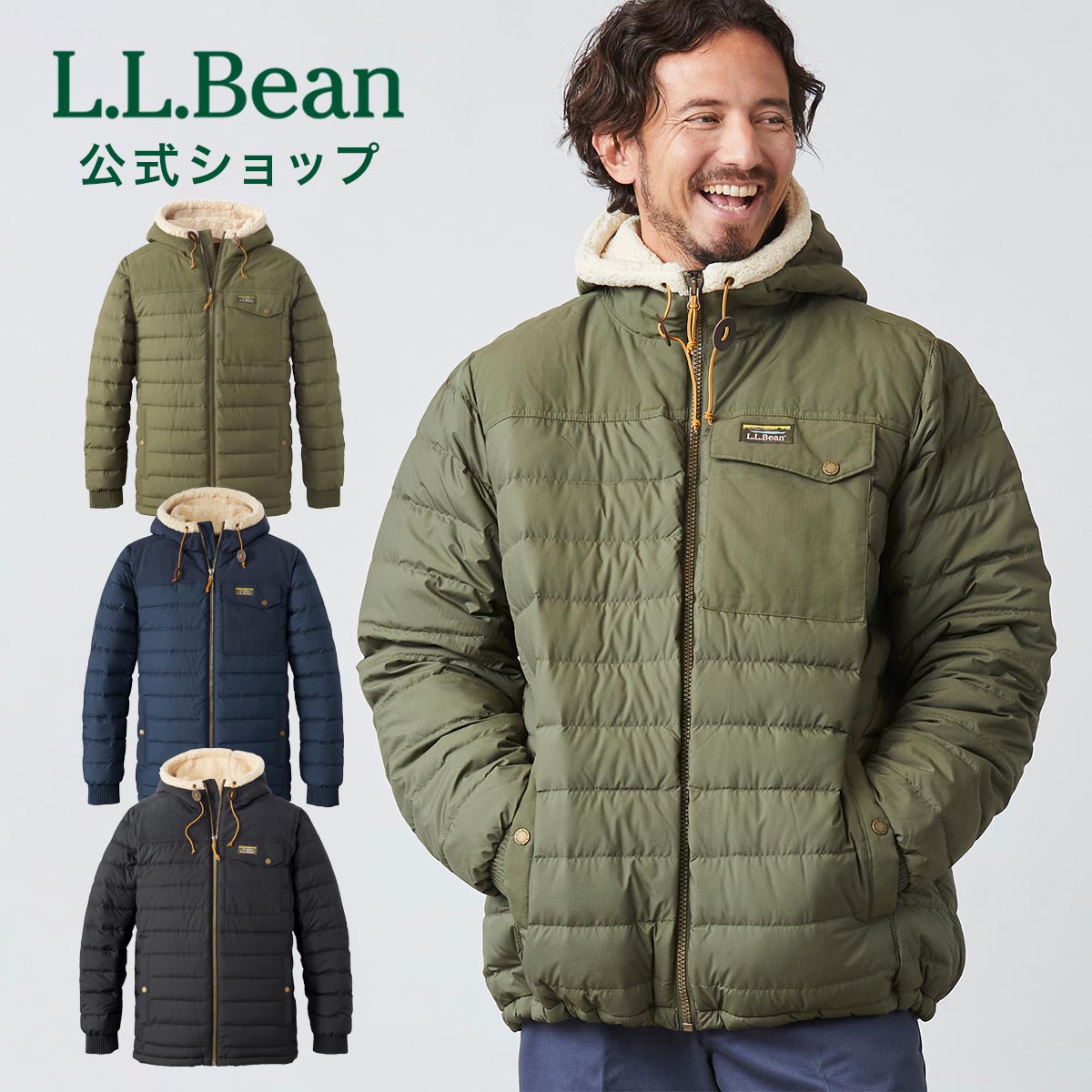 楽天市場】【公式】エルエルビーン マウンテン クラシック ダウン