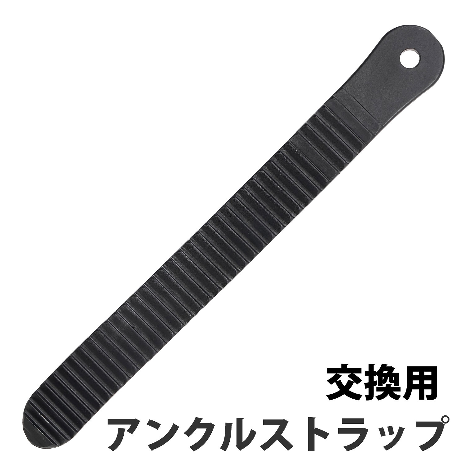 楽天市場】アンクルストラップ ビンディング スペアパーツ 足首 用
