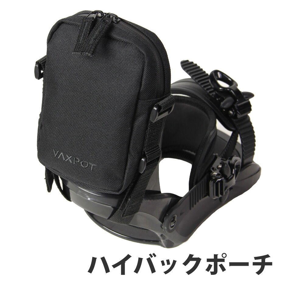 楽天市場】【送料無料】ハイバックポーチ スノーボード VAXPOT(バック