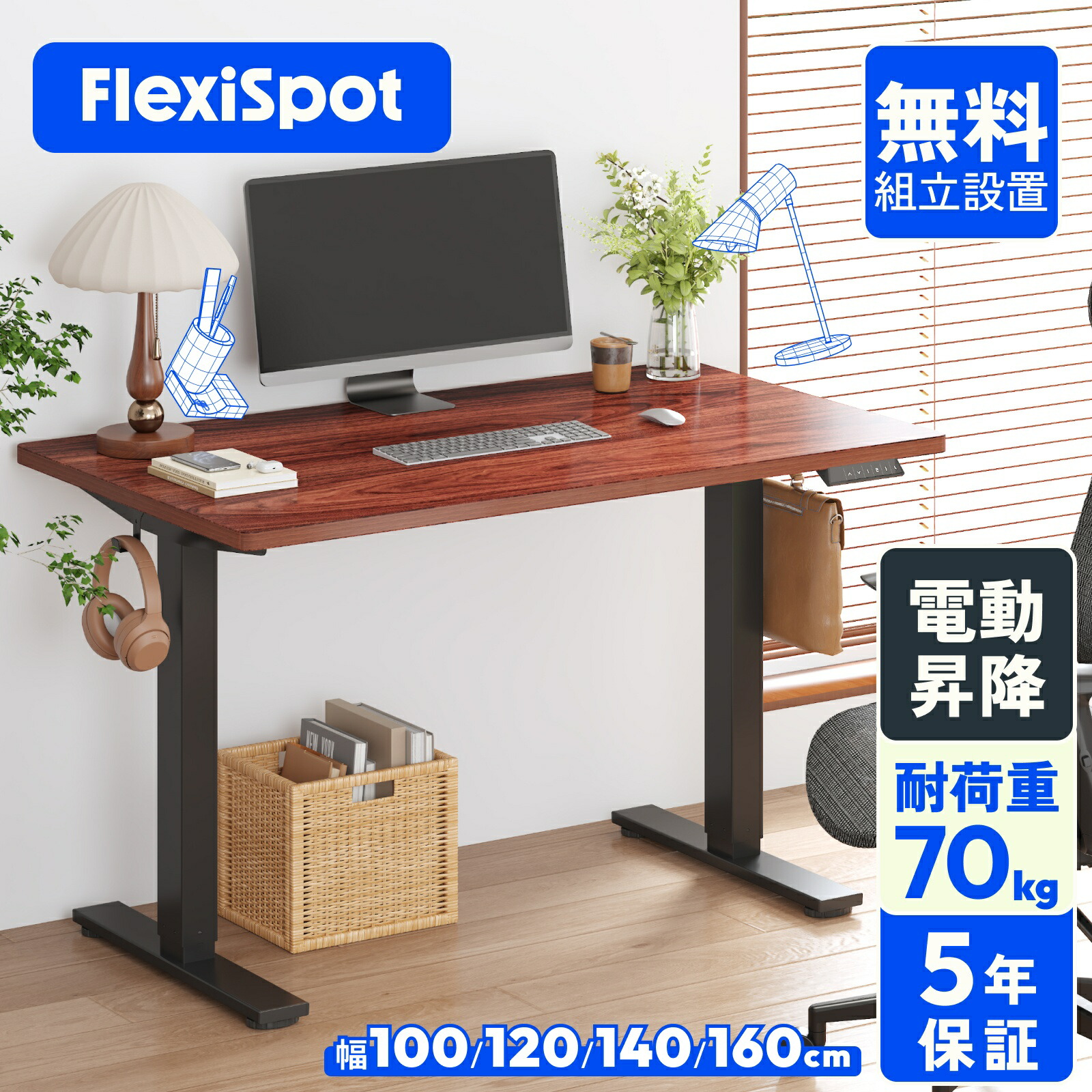 楽天市場】flexispot 天板 エルゴノミクスカーブ型天板の通販