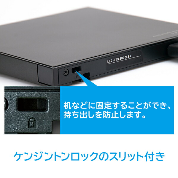 楽天市場】ブルーレイドライブ 外付け 再生 保存 ソフト付き USB-C