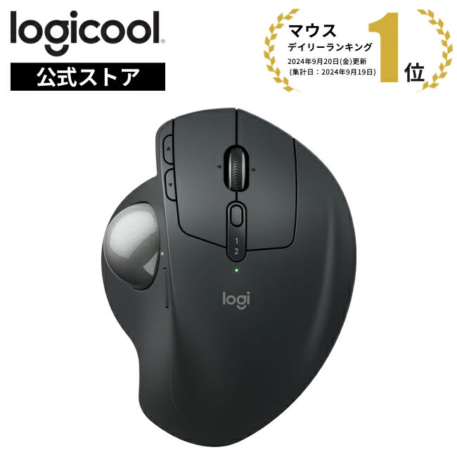 楽天市場】ロジクール マウス トラックボール（マウス・キーボード