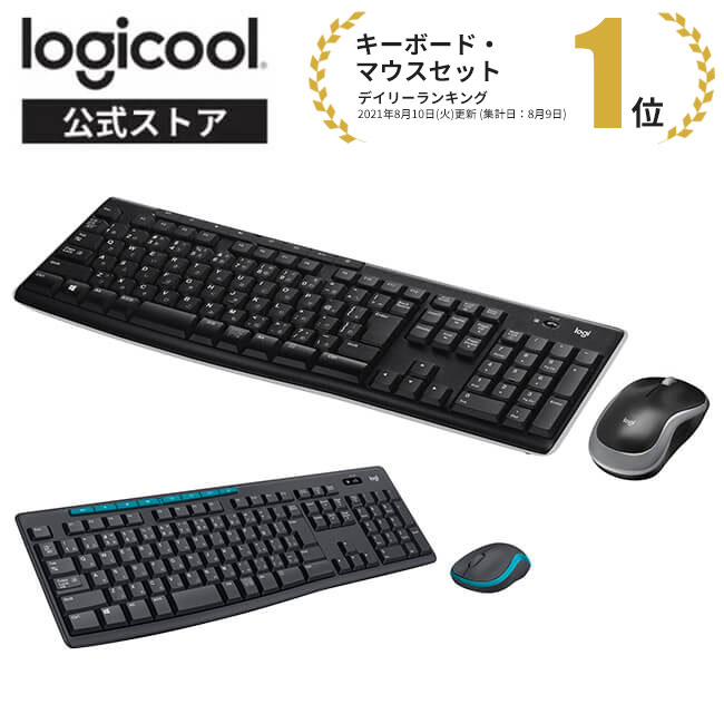 楽天市場】ロジクール ワイヤレス マウス キーボード セット 無線