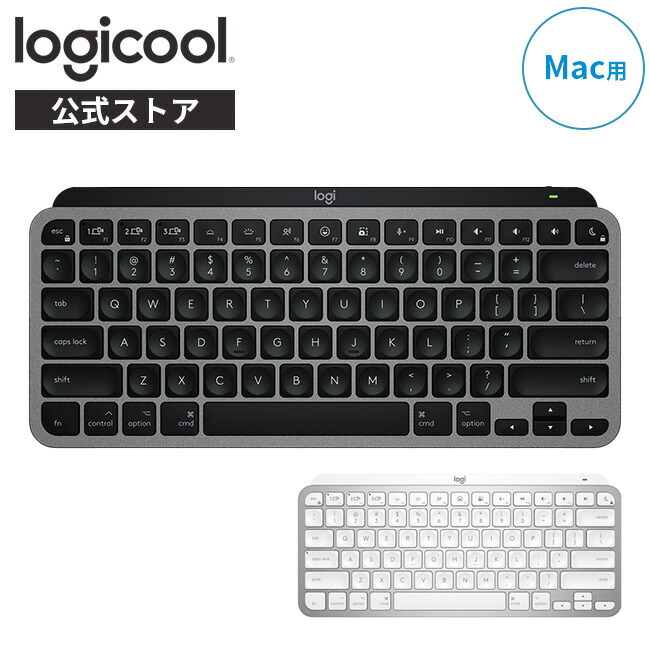 楽天市場】【限定特価】ロジクール ワイヤレス キーボード MX KEYS