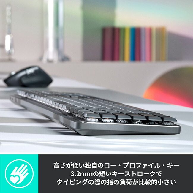 楽天市場】ロジクール MX MECHANICAL ワイヤレス メカニカル