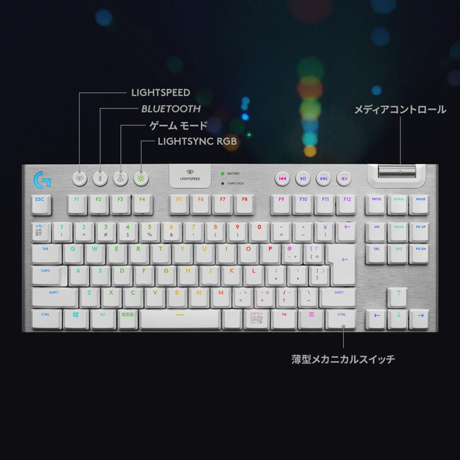 楽天市場】Logicool G ゲーミングキーボード テンキーレス G913 TKL