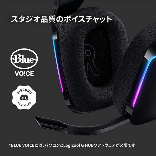 楽天市場】【新製品】Logicool G ゲーミングヘッドセット LIGHTSPEED