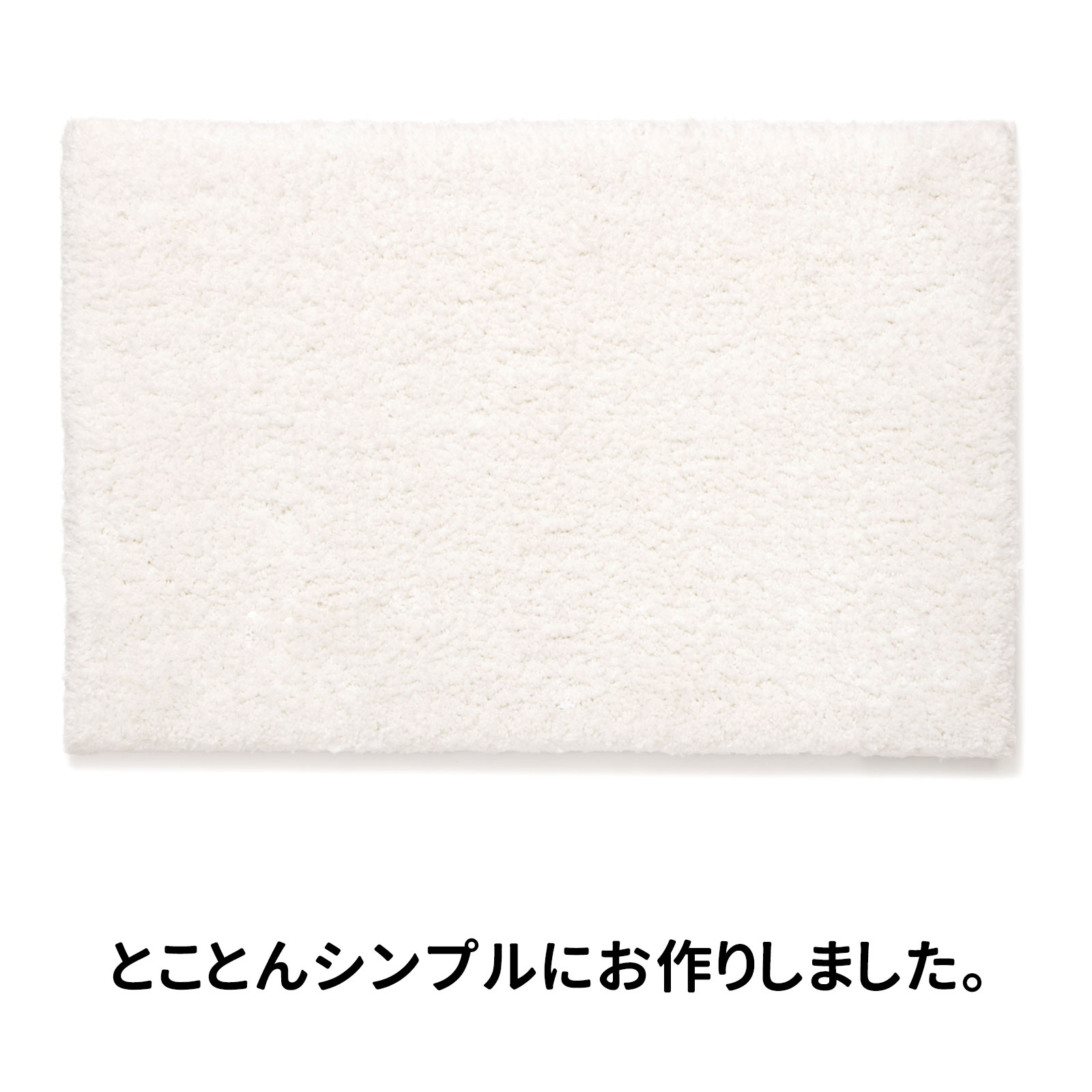 楽天市場】【在庫限り】バスマット 大判 超大判 低反発 90 大きい 玄関