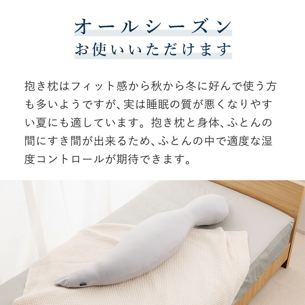 楽天市場】抱き枕 妊婦 【TVメディア採用多数】カバー付 腰 クッション